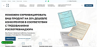 Профтех